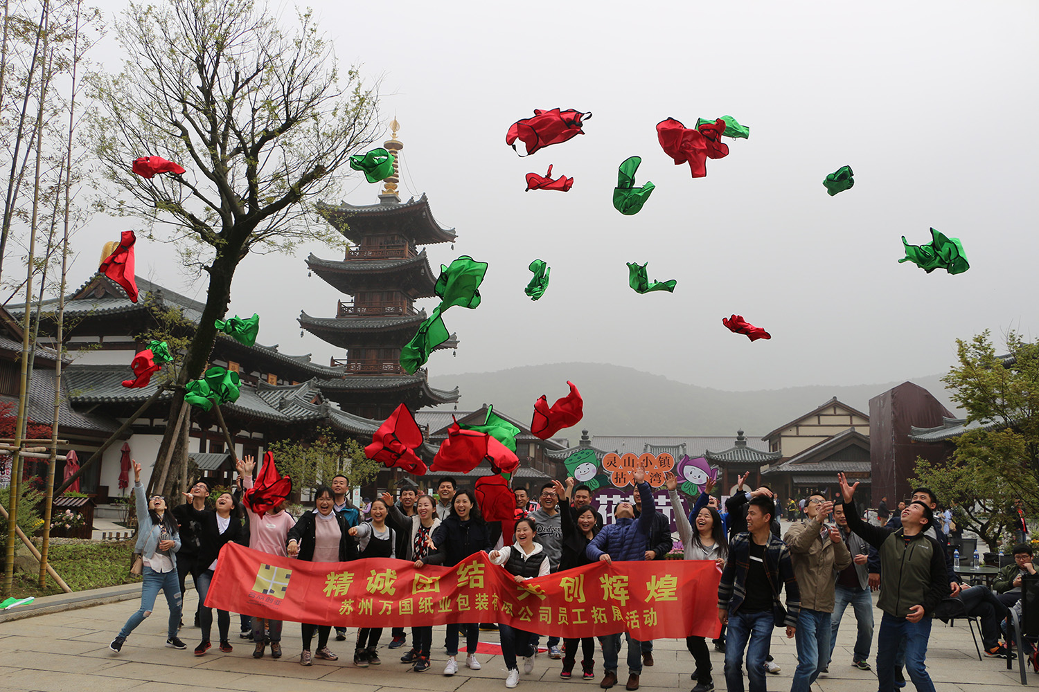 蘇州萬國(guó)紙業